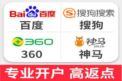 百度推广返点案例：实现广告投放效益最大化